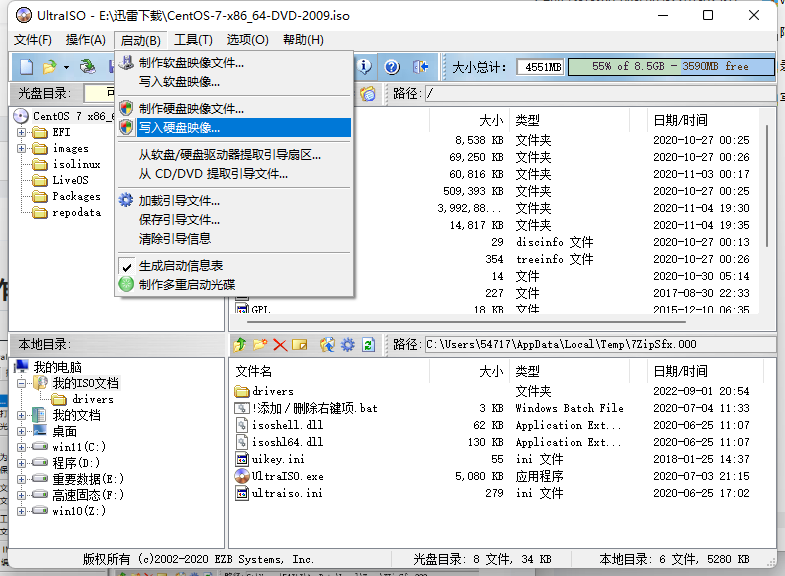 image-1662036986067