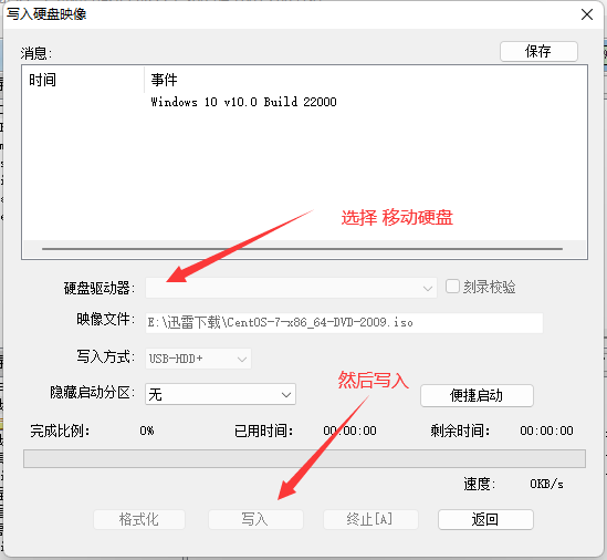 image-1662037076723