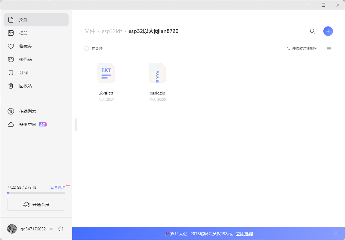 image-1667131337107